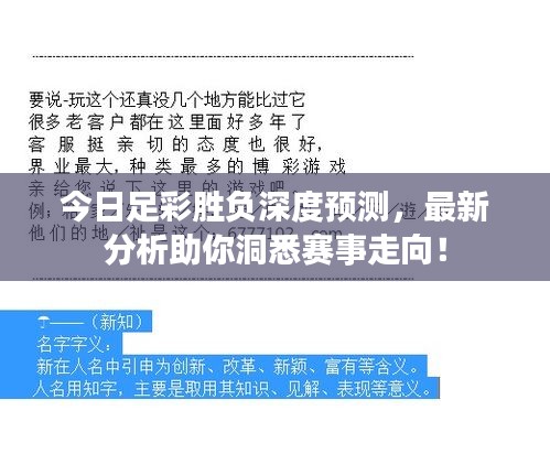 既往不咎 第2页