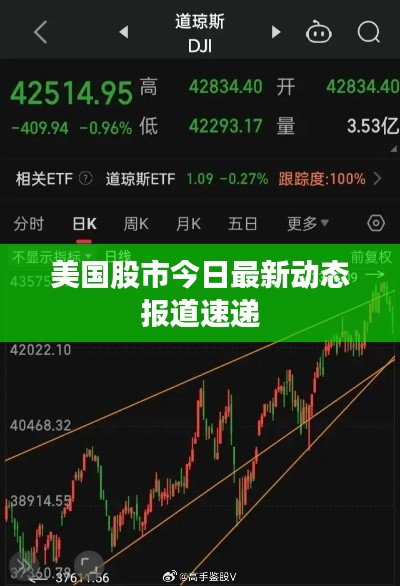 虎视眈眈 第2页