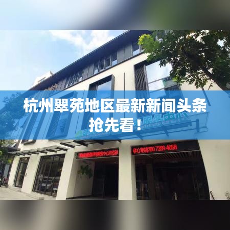 林下风范 第2页