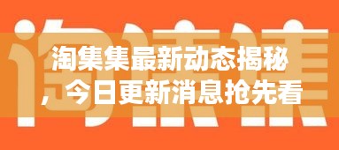 百鸟归巢 第2页