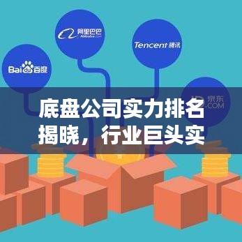 环肥燕瘦 第3页