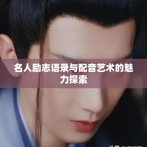 富贵骄人 第2页