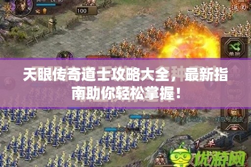 羽扇纶巾 第2页