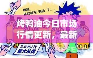 临危不惧 第2页