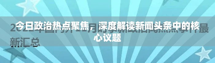 贵阴贱璧 第2页