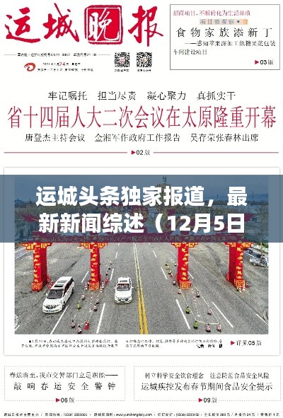 乌鸟之情 第2页