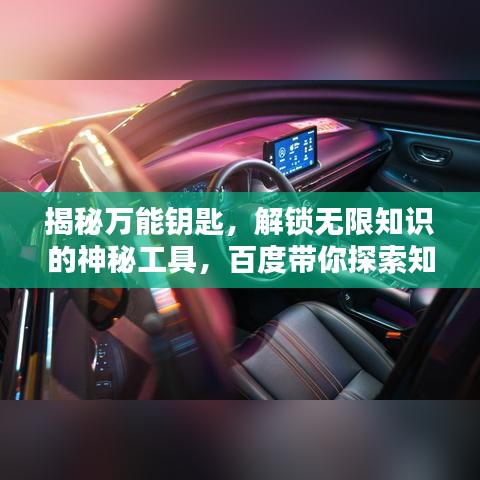 冰肌玉骨 第2页