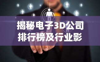 布被瓦器 第2页