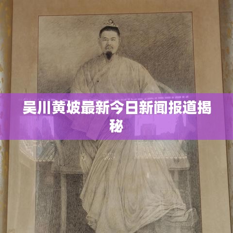 心不在焉 第2页