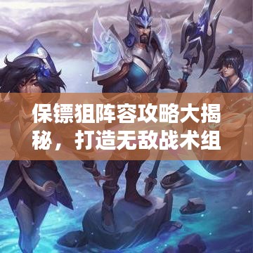 温柔敦厚 第2页