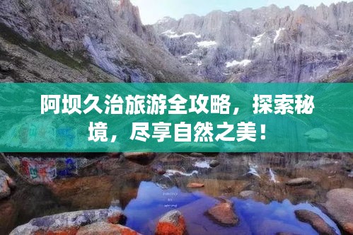 尊师贵道 第2页