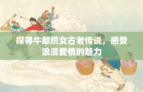 人前显贵 第2页