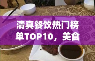 神清气朗 第2页