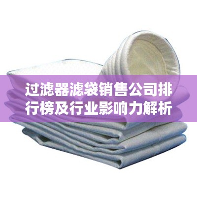 富贵有余 第2页