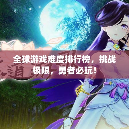 十全十美 第2页