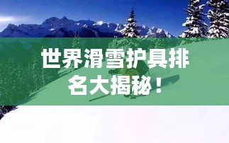 硕果仅存 第2页