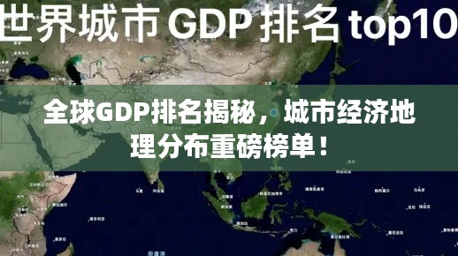 黑天摸地 第2页