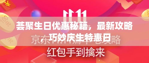 都中纸贵 第2页