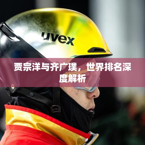 徙宅忘妻 第2页