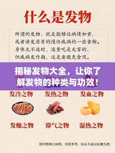 聚精会神 第2页