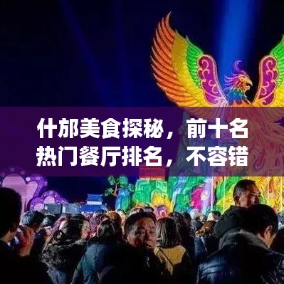 勇往直前 第2页