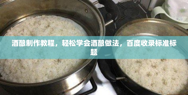 名士风流 第2页