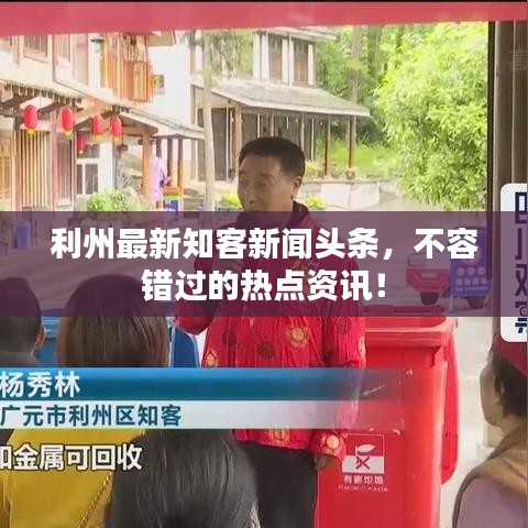 下马看花 第2页