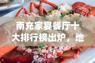 气宇轩昂 第2页