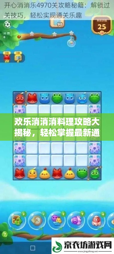 三人成虎 第2页