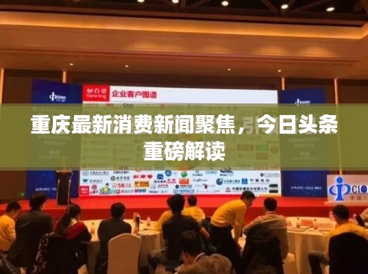 后会无期 第2页
