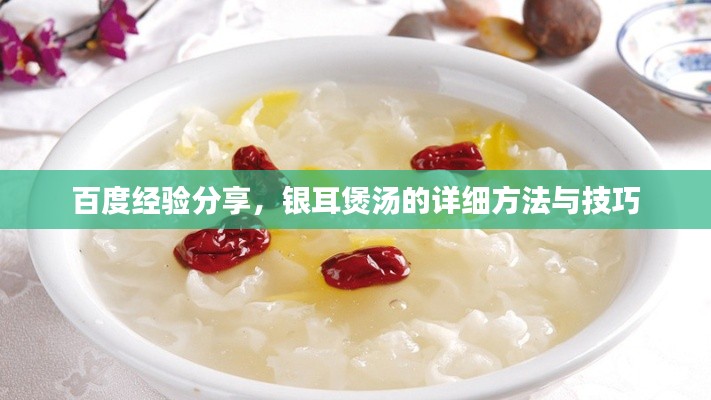澹泊明志 第2页
