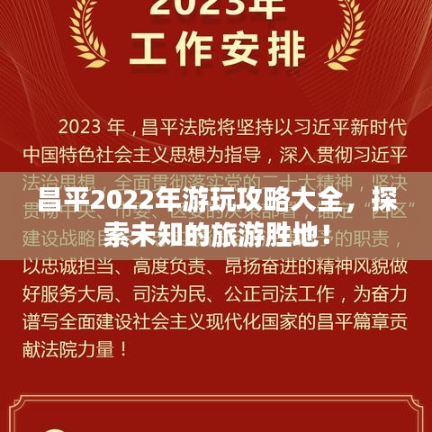 喜笑颜开 第2页