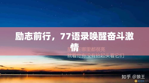 青鸟殷勤 第2页