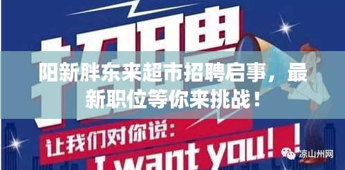 奔走如飞 第2页