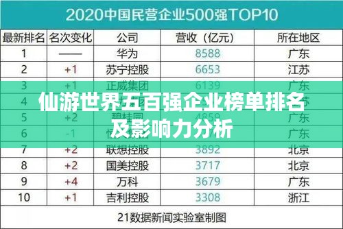 关于我们 第92页
