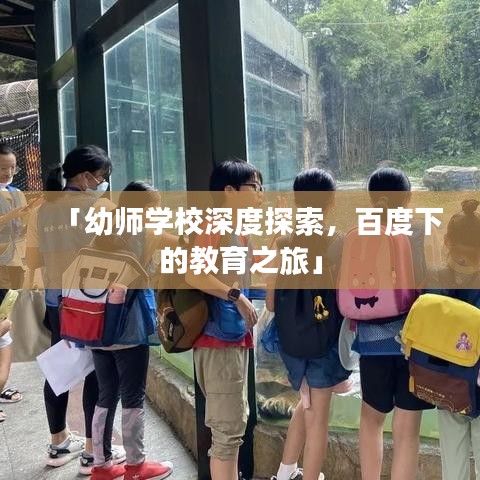 贵出贱收 第2页