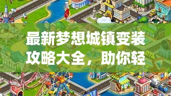 美如冠玉 第2页