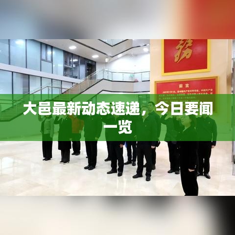 喜气洋洋 第2页
