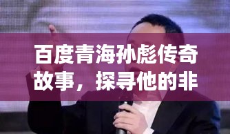 七嘴八张 第2页