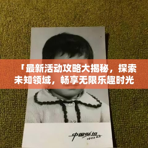 大张旗鼓 第2页