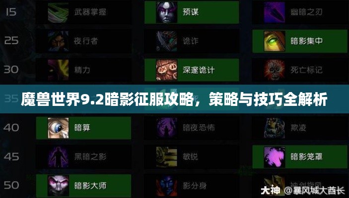 张牙舞爪 第2页