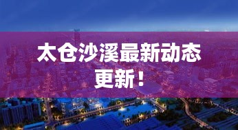 插翅难飞 第2页