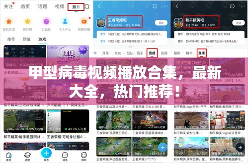 法不阿贵 第2页