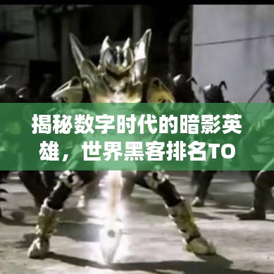 衣不曳地 第2页