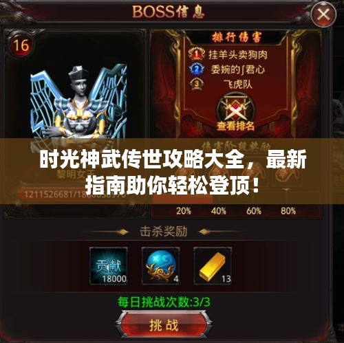 环肥燕瘦 第2页