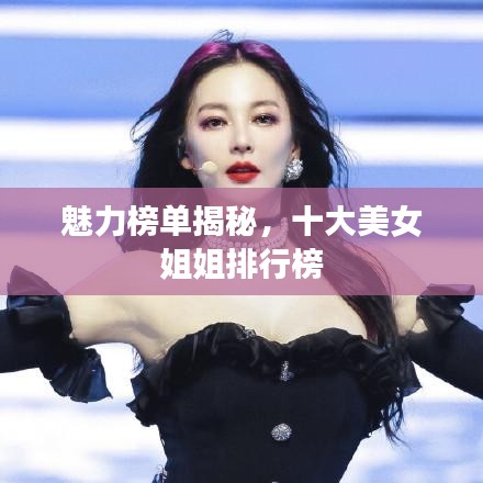 见贤思齐 第2页