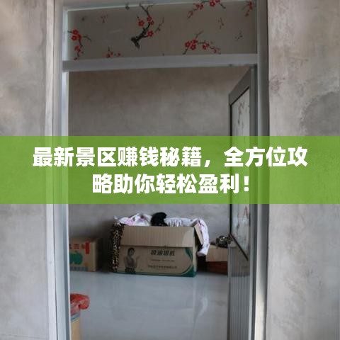 首当其冲 第2页
