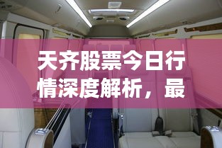 熊经鸟申 第2页