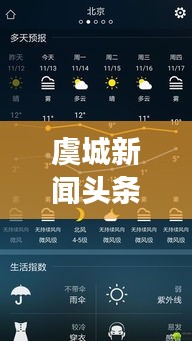 关于我们 第56页
