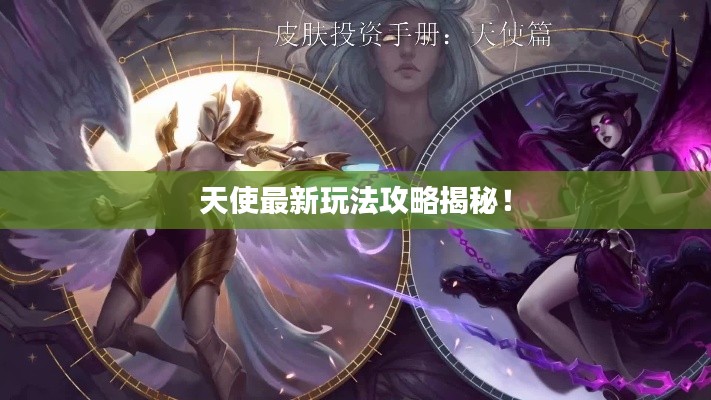 鸟声兽心